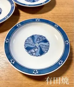 【新品未使用】有田焼 宗右エ門窯　花模様 取皿4枚セット