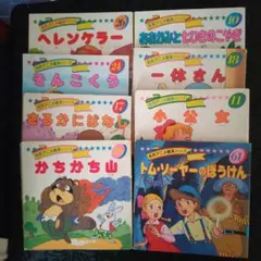 おはよう！スパンク 2冊 セット 当時物 - メルカリ