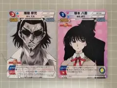 サンデーｖｓマガジン　スクールランブル　２種２枚セット