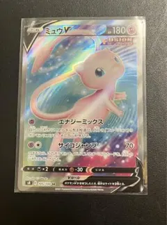 ミュウV SR フュージョンアーツ 初期傷あり　ポケモンカード