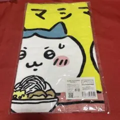 ちいかわ スーパーソニックタオル - メルカリ