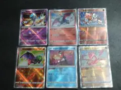 かがやくまとめ売り　6枚