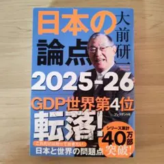 Item thumbnail for item b54eb25c-2b4b-4a34-b9ca-79a968dba6b7