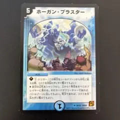 2025年最新】ホーガン・ブラスターの人気アイテム - メルカリ