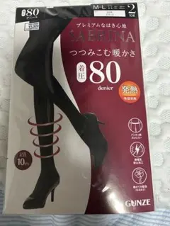 GUNZE SABRINA 着圧ソックス 80デニール M-L