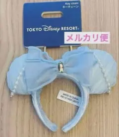 【ディズニー】カチューシャキーチェーン 24周年マーメイドラグーンデザイン