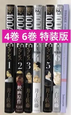 2025年最新】10dance 井上佐藤の人気アイテム - メルカリ