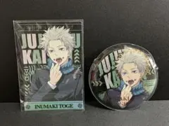 呪術廻戦 狗巻棘 カード&缶バッジセット