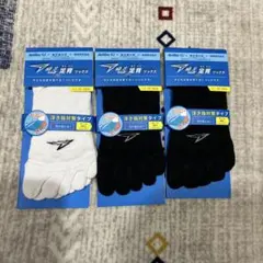 新品　アキレス　5本指ソックス 3足セット16-18cm 足育ソックス　靴下のサムネイル