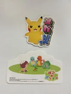 ぽこあポケモン ピカチュウ ステッカー 非売品