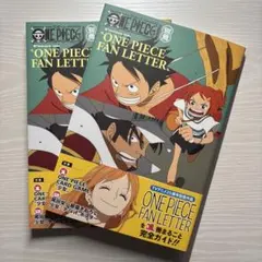 ONE PIECE magazine 別冊　付録付き　2冊セット　少女