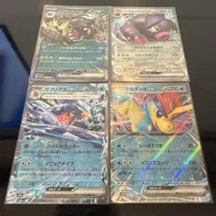 ☺︎ペパーのマフィティフ パフュートン ガブリアス ケルディオ 4枚☺︎