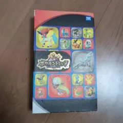ポケモントレッタ5個セット - Mercari Proxy Shopping with Doorzo