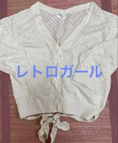 RETRO GIRL アイボリー クロップドカーディガン M