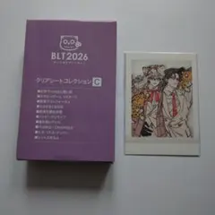 BLT2026 アクスタ&缶バッジ ぱしゃこれ 特典 クリアシート