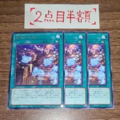 ZERO ichimo様 リクエスト 2点 まとめ商品