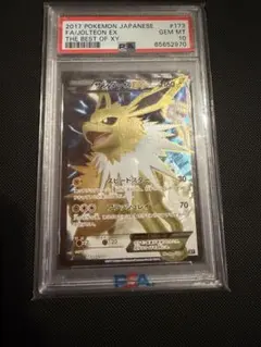 2026年最新】サンダースV SR: SA S6a 079/069 PSA10の人気アイテム