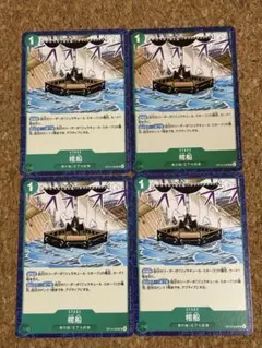 hanabi様 リクエスト 3点 まとめ商品