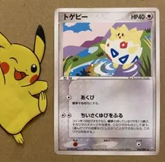 トゲピー 056/084 ロケット団の逆襲 2004 アンリミ あくび