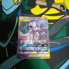 ミュウツーgx