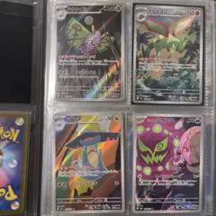 ポケモンカード　AR.CHRまとめ売り　10枚セット　おまけ付き