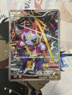 ポケモンカード レパルダスV SR 引退品 - メルカリ