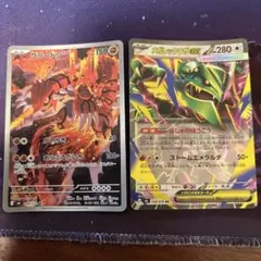ポケモンカード メガレックウザEX グラードンAR 2枚セット - メルカリ