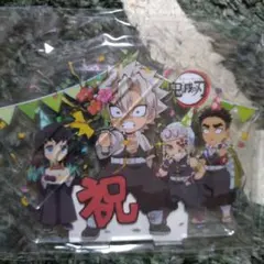 鬼滅の刃 ufotable 不死川実弥 誕生祭 アクリルスタンド