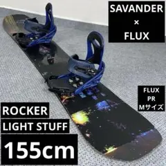 7-8回使用 155cm SAVANDER LIGHTSTUFF×FLUX PRのサムネイル