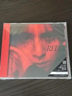 山田涼介 RED 通常盤 ビジュアルカードC付き 新品、未開封品