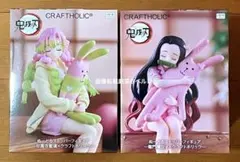 ⭐️新品未開封⭐️鬼滅の刃 ぬーどるストッパーフィギュア 蜜璃＆禰豆子 2個セット