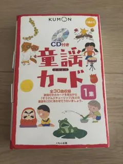 ポップンミュージック こうもりおとこ カード ポップン ポプカ pop'n