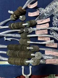 寛永通宝 約6キロ 4袋セット - メルカリ
