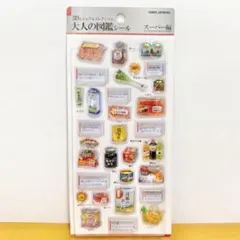 【正規品】カミオジャパン シール 3D 大人の図鑑シール スーパー編