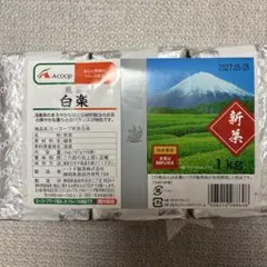 新品・未開封】お茶 A-COOP 煎茶 紫鳳1kg（167g×6袋） - メルカリ