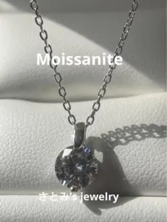 最高品質　1CT モアサナイト　一粒ダイヤモンドネックレス　PT950 プラチナ