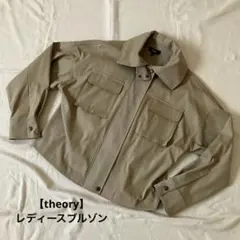 【theory】レディースブルゾンのサムネイル