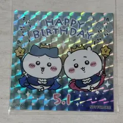 さちまる様 リクエスト 2点 まとめ商品