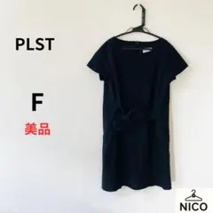 プラステ PLST ネイビー ウールライク ワンピース 膝丈 フォーマル