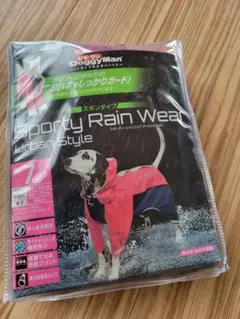 新品ドギーマンDoggyManSportyRain Wear7号レインコートのサムネイル