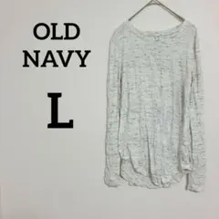 OLD NAVY 【L】ホワイトストライプ 長袖Tシャツ オールドネイビー