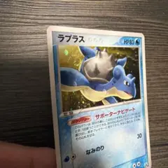 ラプラス ☆ 拡張パック まぼろしの森 022/086 | Mercari