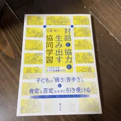 Item thumbnail for item 80a4c9fe-e3a5-4771-b472-c4041c506985