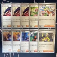 在庫処分セール】サポート SR SAR 15枚 ポケカ 300円スタート - メルカリ