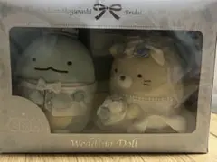 2025年最新】ウェルカムドール すみっコぐらしの人気アイテム - メルカリ