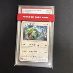 PSA10 レックウザEX プロモ 005/018 メガバトルデッキ60 - メルカリ