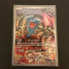 2026年最新】シリーズ：スカーレット&バイオレット ポケモンカード