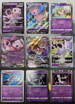 ミュウV VMAX ミュウツーVstar 他　9枚