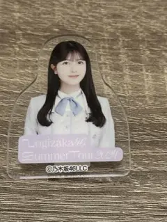 久保史緒里 アクスタ