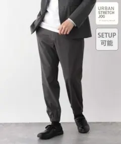 グローバルワーク　アーバンストレッチジョグ　XL　115819　グレー